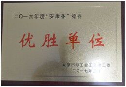 �Ї������c��ُ(li��n)�ϕ���2011--2016****���T���s�u�Q̖ 